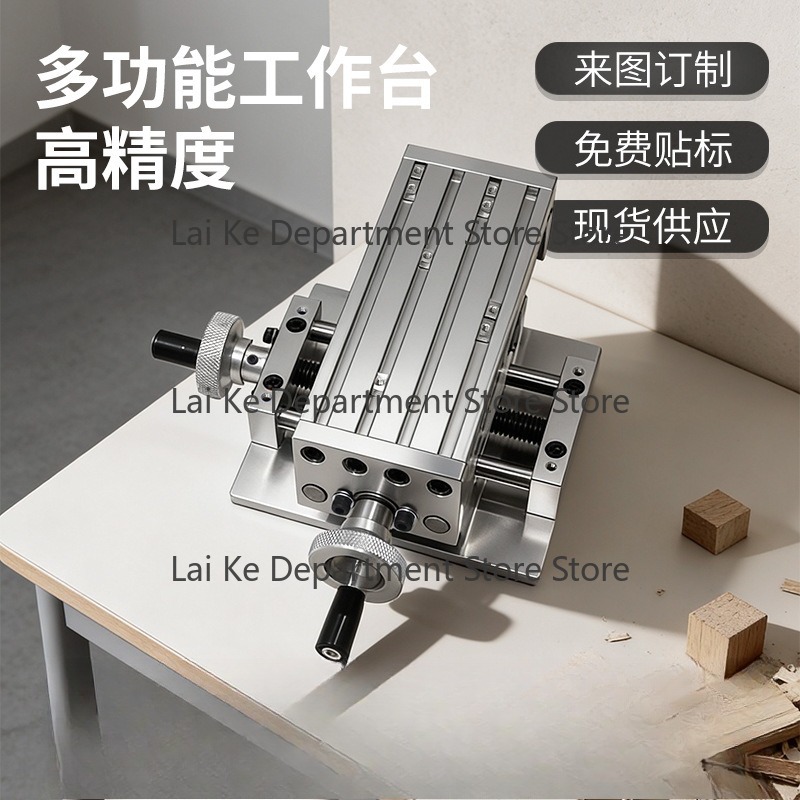 Mini Milling Machine Table Cross Slide Xy - Mesa deslizante de alta precisión con