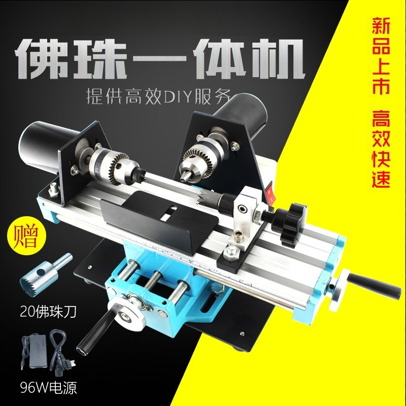 Micro Wood Turning Lathe Beads Machine - Mini torno de cuentas, micro máquina