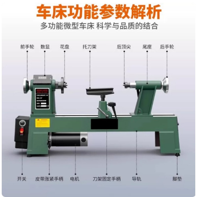 Torno de madera automático de  - Micro Wood Turning Lathe Beads Machine reseña y precio