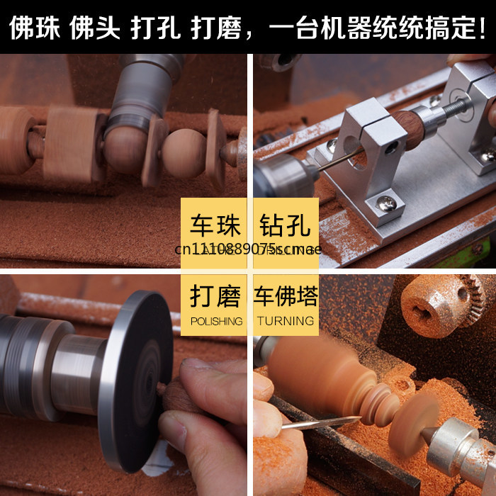 Mini Torno para Perlas, Torno  - Micro Wood Turning Lathe Beads Machine reseña y precio
