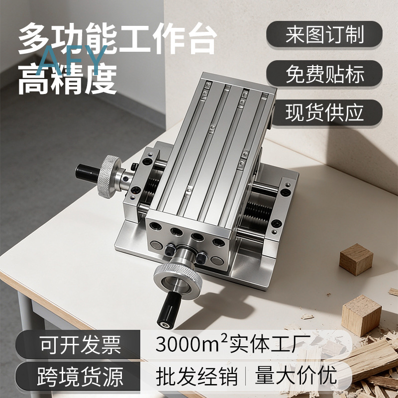 Mesa de Trabajo Mini de Precis - Mini Milling Machine Table Cross Slide Xy reseña y precio