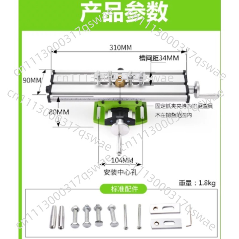 Mesa de deslizamiento transver - Mini Milling Machine Table Cross Slide Xy reseña y precio