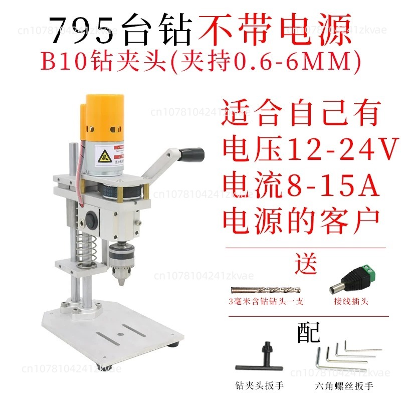 Mini Taladro de Banco 220V de  - Mini Bench Drill Press Variable Speed reseña y precio