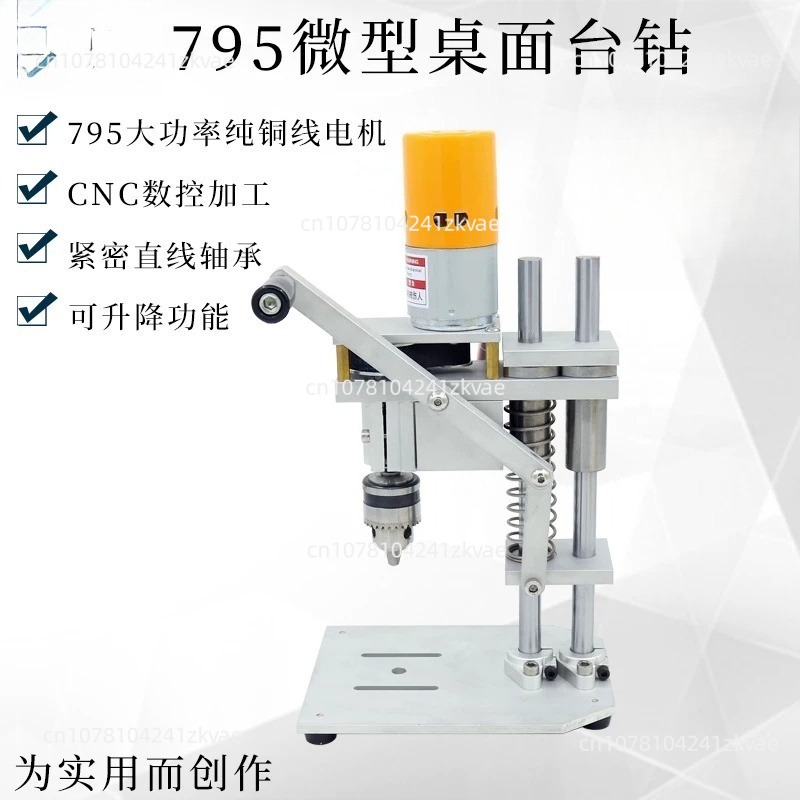 Mini Taladro de Banco 220V de  - Mini Bench Drill Press Variable Speed reseña y precio