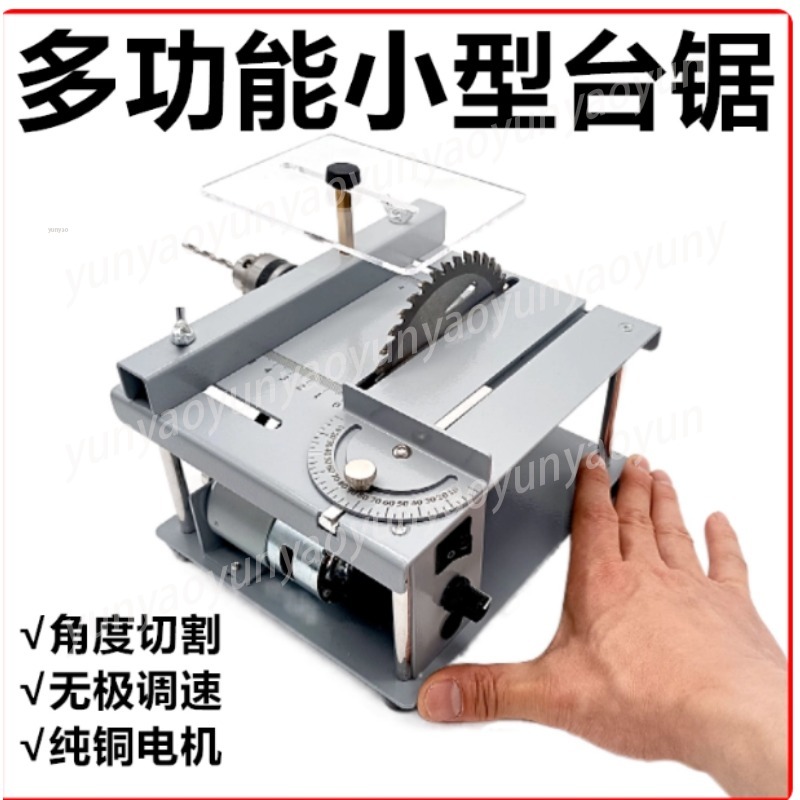 Sierra de Mesa Compacta y Mult - Mini Circular Table Saw Diy Woodworking reseña y precio